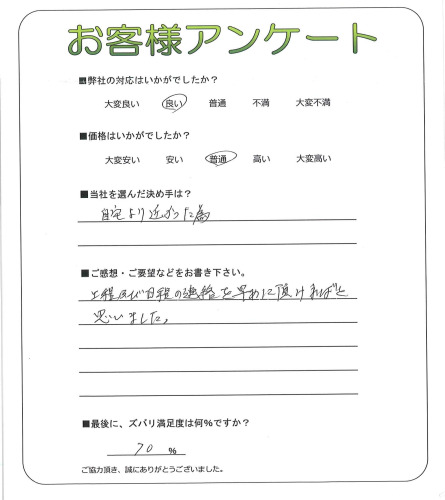 ��������ͻ����޶衡O��
