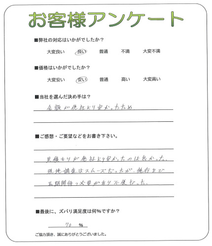 ���ո����ջ�����衡U��