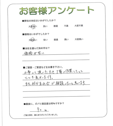 ��������϶衡W��