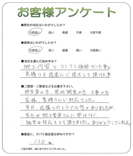 ��������Թ��Ŷ衡U��