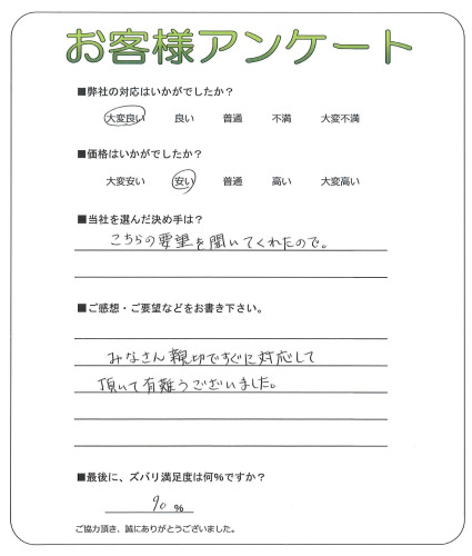 ��������϶衡M��