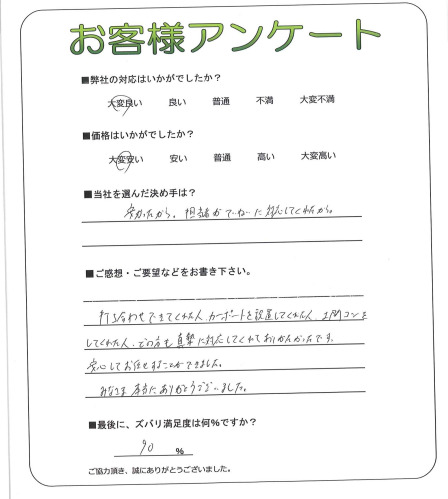 ��������ͻ԰��衡S��