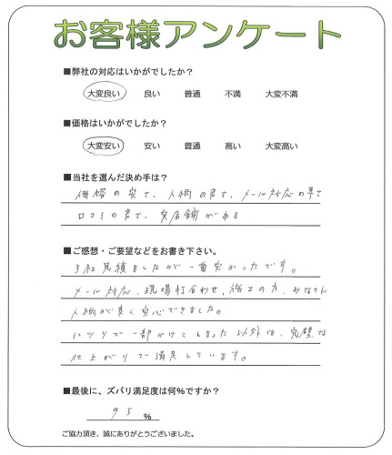 ��������ͻ԰��衡S��