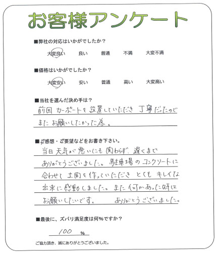 ���ո����ջ��ж衡S��