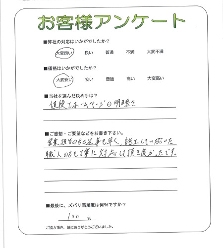 ���ո����ջ��ж衡Y��