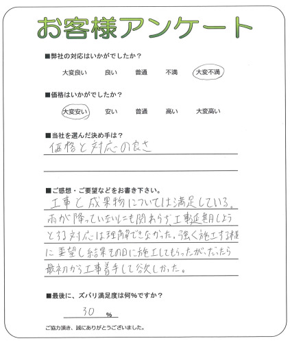 ��������ͻԿ�����衡I��