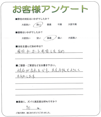 ��������Ե����衡I��