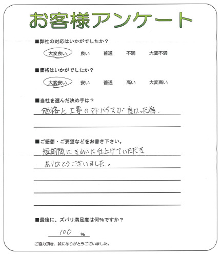 ��������ͻ����޶衡I��
