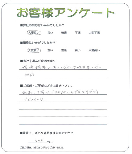 �����˭��衡K��