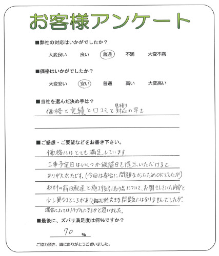 ��������ͻ԰�Ҷ衡N��