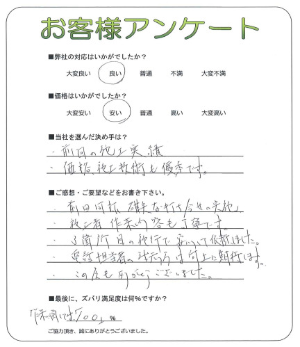 ����Թ�����衡A��