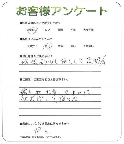���ո����ջ԰��Ӷ衡T��