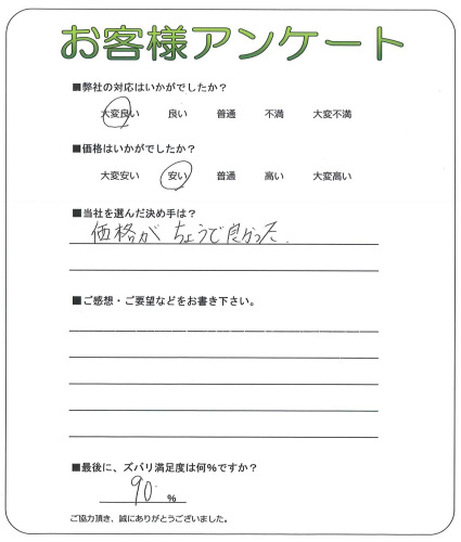��������ͻ��ж衡U��