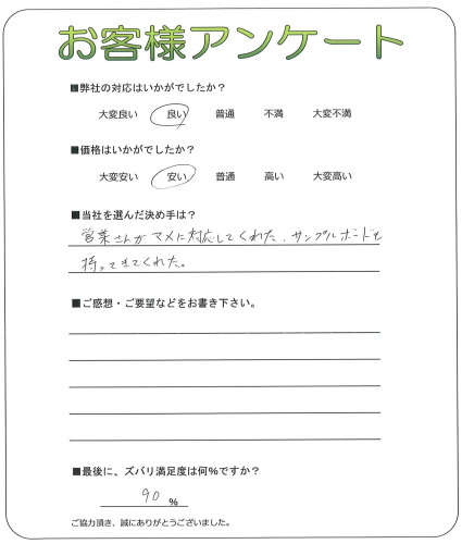 ��������ͻ԰��衡M��