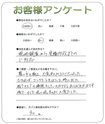 ��븩�Ĥ��лԡ�����