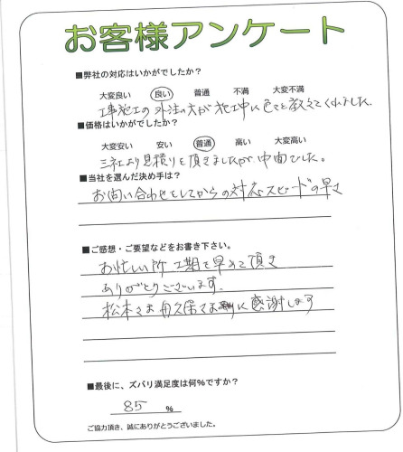 ��������ͻԹ��̶衡U��