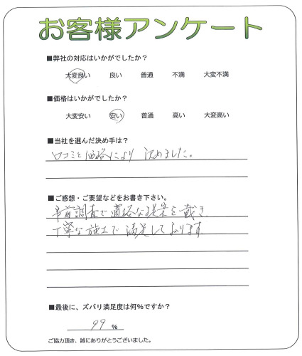 ��븩���׻ԡ�I��