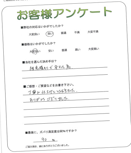 ��������ͻ����޶衡H��