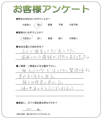 ��������ͻ԰��衡S��