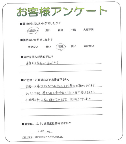 ���������ë�衡Y��