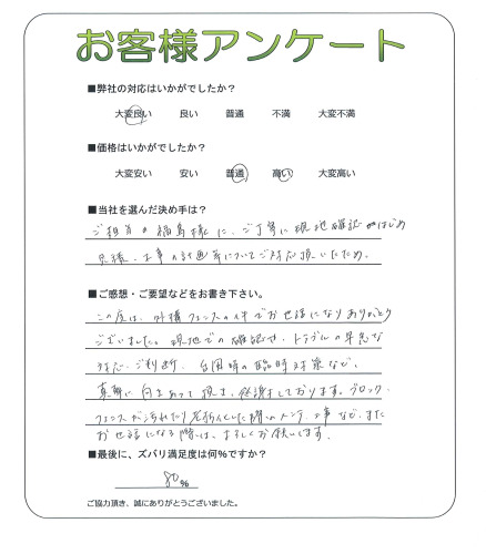 �����ʸ���衡F��