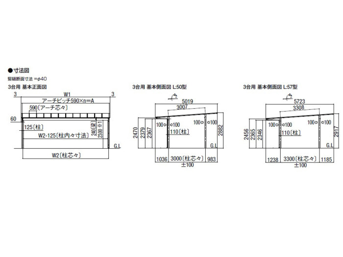 正規 Lixilアーキデュオ ワイド3台用 カーポートを値引55 工事販売 東京神奈川千葉埼玉茨城