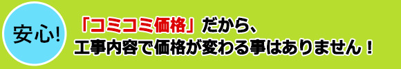 正規】YKKAPアリュース 雪50縦2台用 カーポートを値引55%工事販売 東京神奈川千葉埼玉茨城