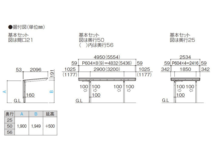 スマートポートR 基本 標準高 25-50型 アルミカラー 熱線吸収ポリカーボネート - www.hh-reform.jp