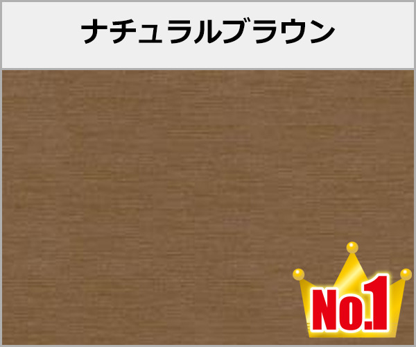 YKKAP 人工木デッキ リウッドデッキS 床色 ナチュラルブラウン