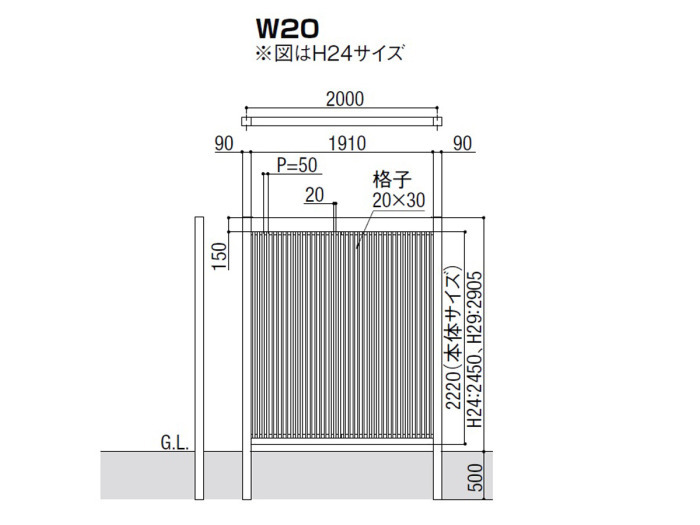 正規】LIXILGスクリーン 細縦格子タイプ形材 フェンスを値引45%工事販売 東京神奈川千葉埼玉茨城