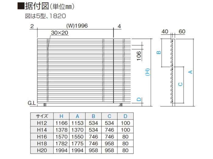 正規】四国化成アレグリアTL 5型 横ルーバー 高尺形材 フェンスを値引 