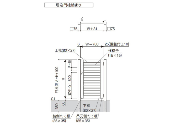 YKKAP シャローネ門扉 SA01型 片開き 門柱仕様 08-16R - 1