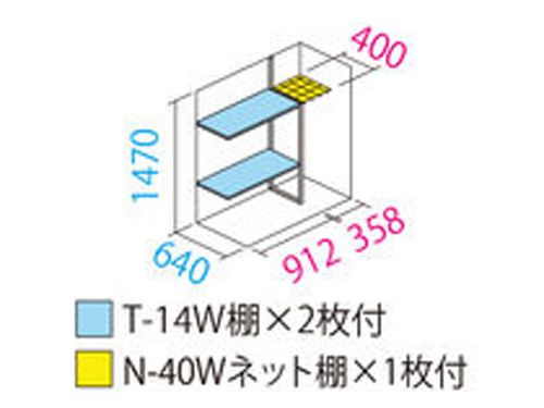 【正規】タクボグランプレステージジャンプ 1304×750×1600 - 東京神奈川千葉埼玉茨城