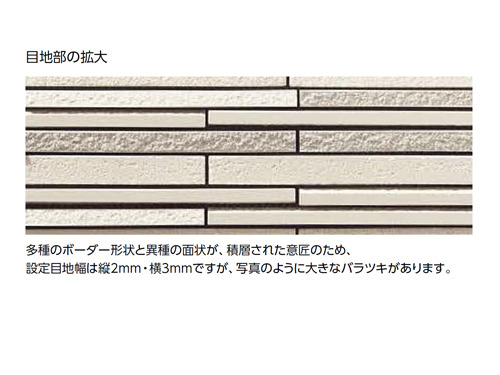 LIXIL 内壁、外壁タイル ルミノス役物 3箱 - www.onkajans.com