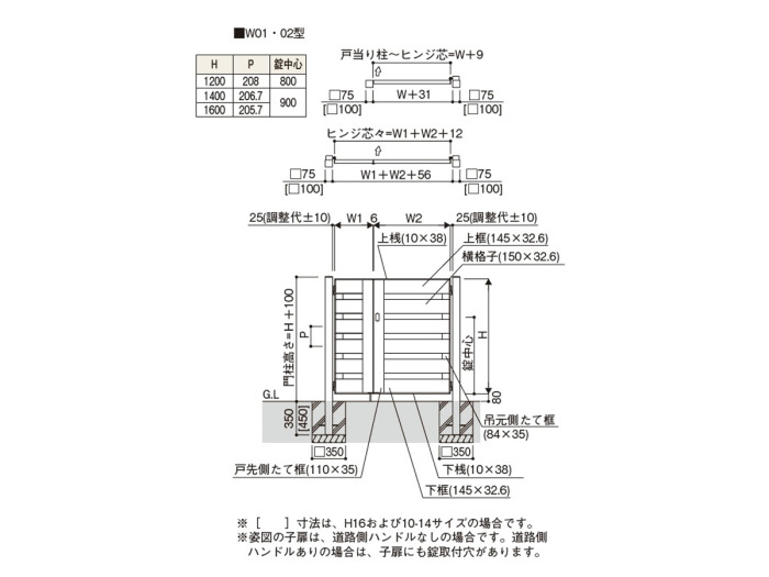 YKKAP シンプレオ門扉4型 両開き 門柱仕様 10-18R HME-4 『たて太格子デザイン』 - 1