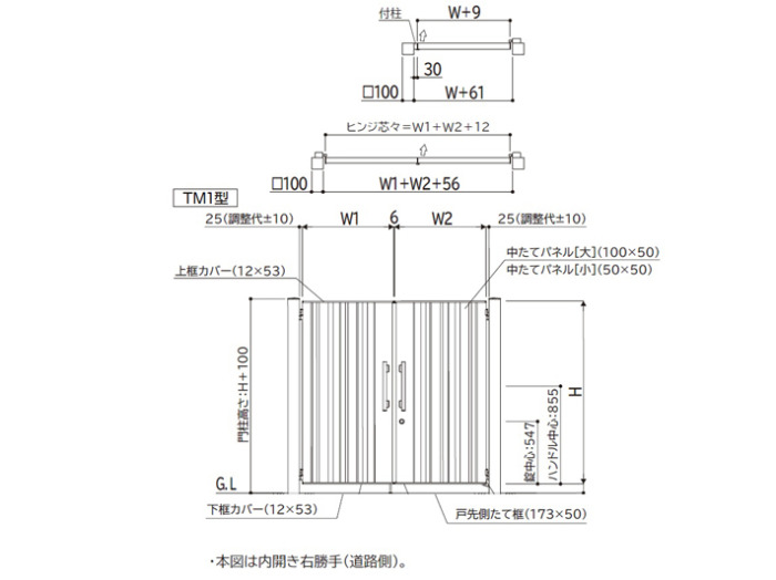 YKKAP 木製調エクスティアラTM1型 寸法図
