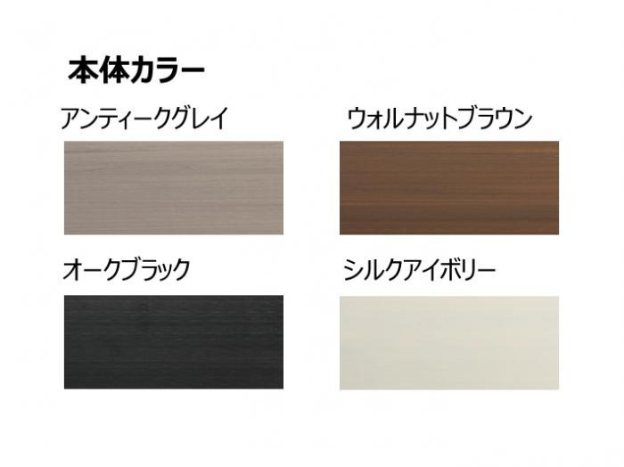 グローベン プラドone 本体カラー