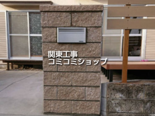 施工例画像：千葉県 佐倉市  オリジナル門柱リブブロック